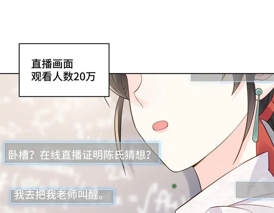 90 吸粉 第3页