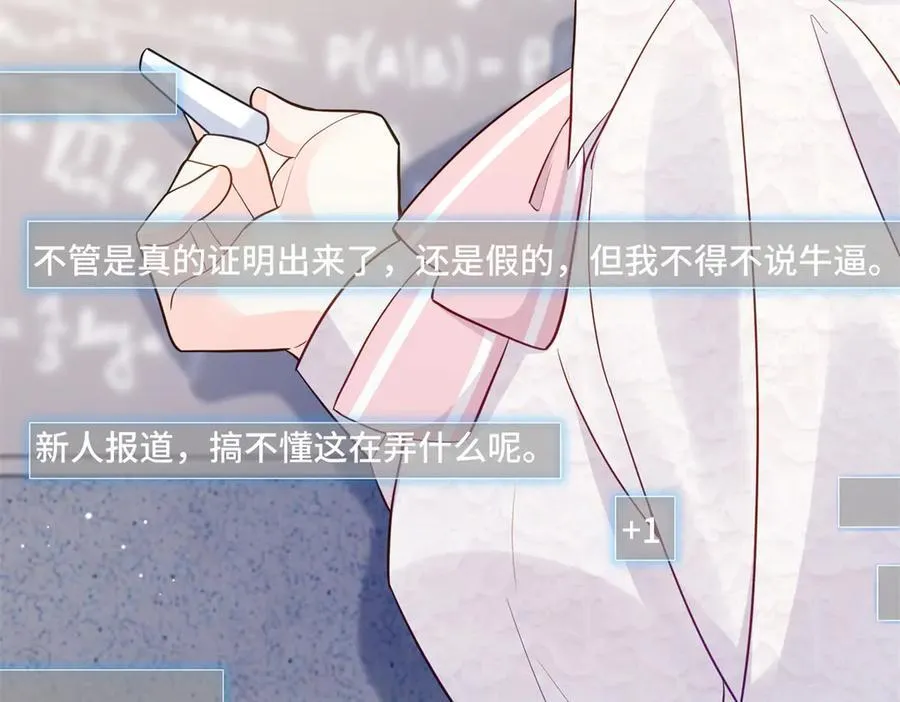 90 吸粉 第4页