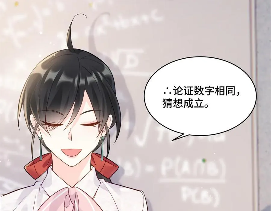 90 吸粉 第6页