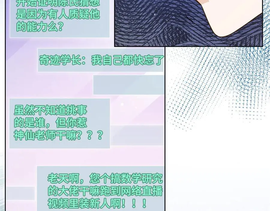 90 吸粉 第12页