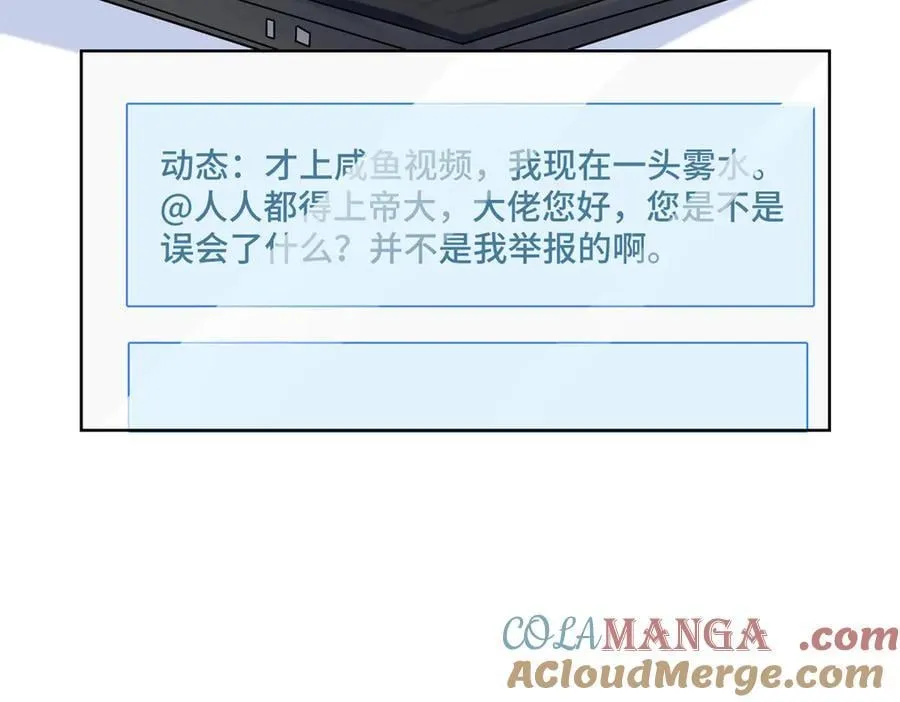 90 吸粉 第17页