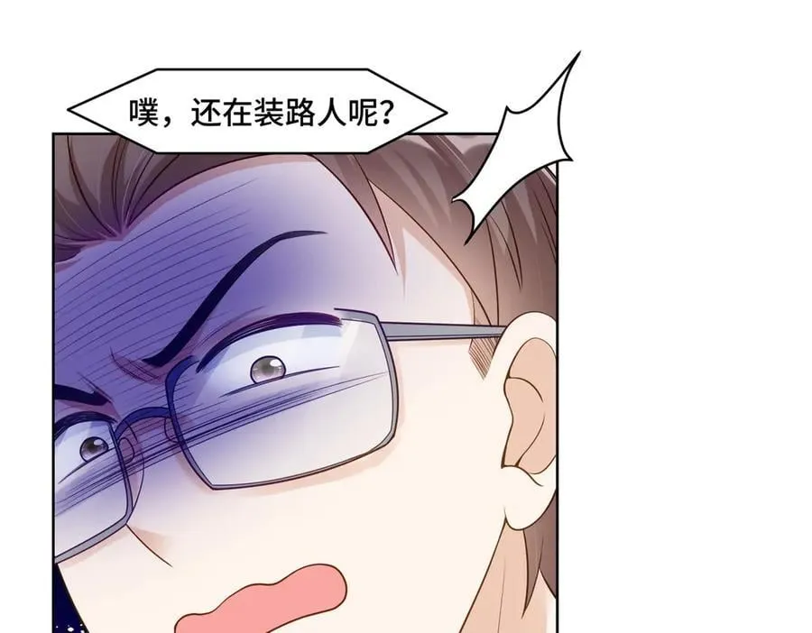 90 吸粉 第18页