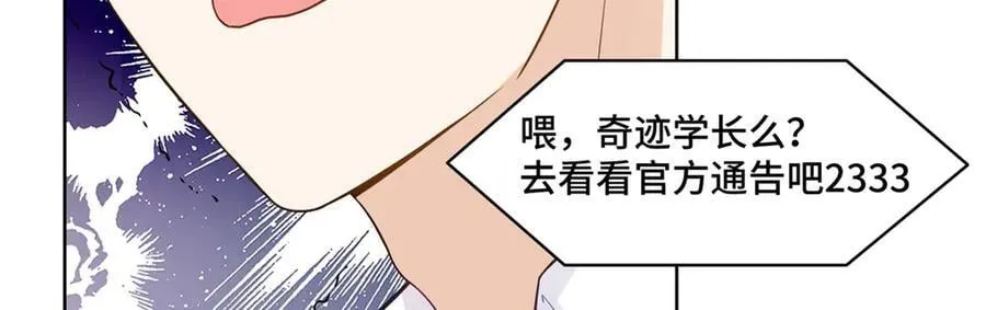 90 吸粉 第19页