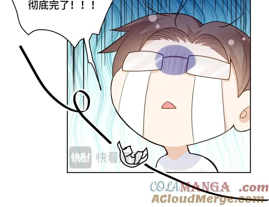 90 吸粉 第21页