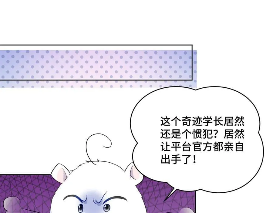 90 吸粉 第22页