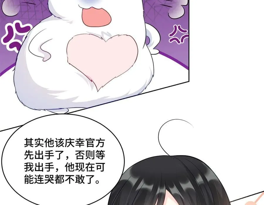90 吸粉 第23页