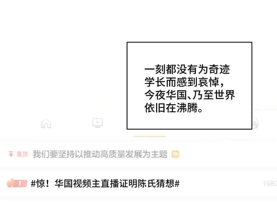 90 吸粉 第26页