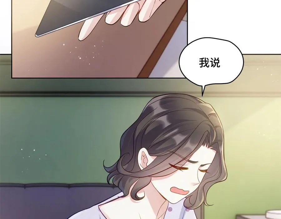 90 吸粉 第30页