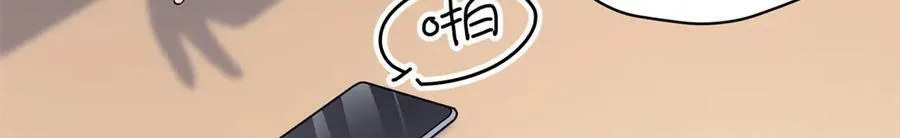 90 吸粉 第32页