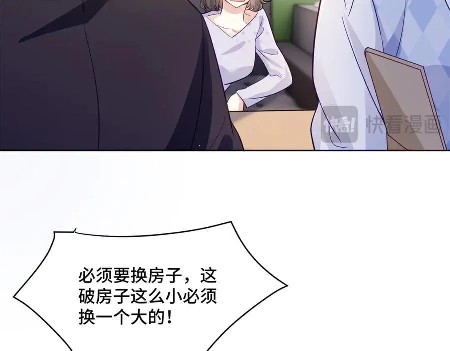 90 吸粉 第34页