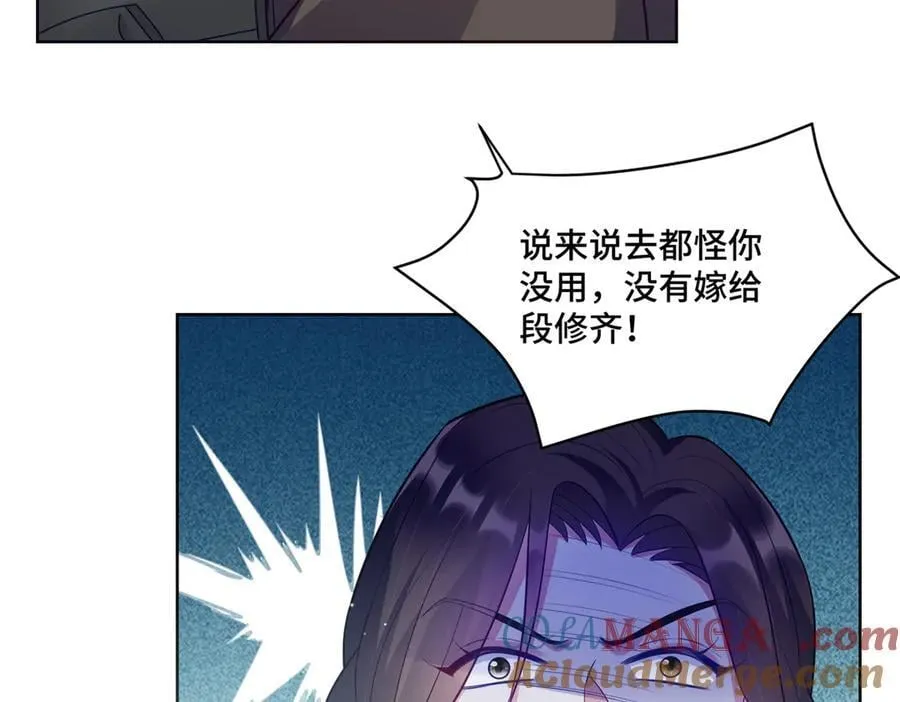 90 吸粉 第37页