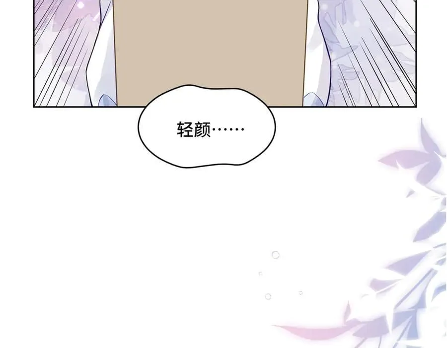 90 吸粉 第47页
