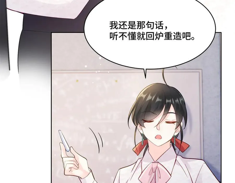 90 吸粉 第56页