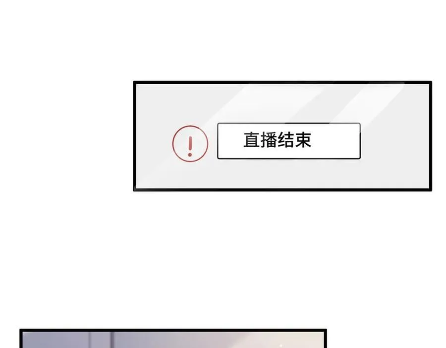90 吸粉 第62页