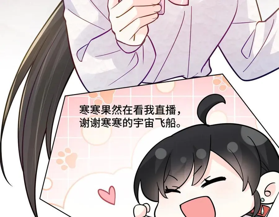 90 吸粉 第66页