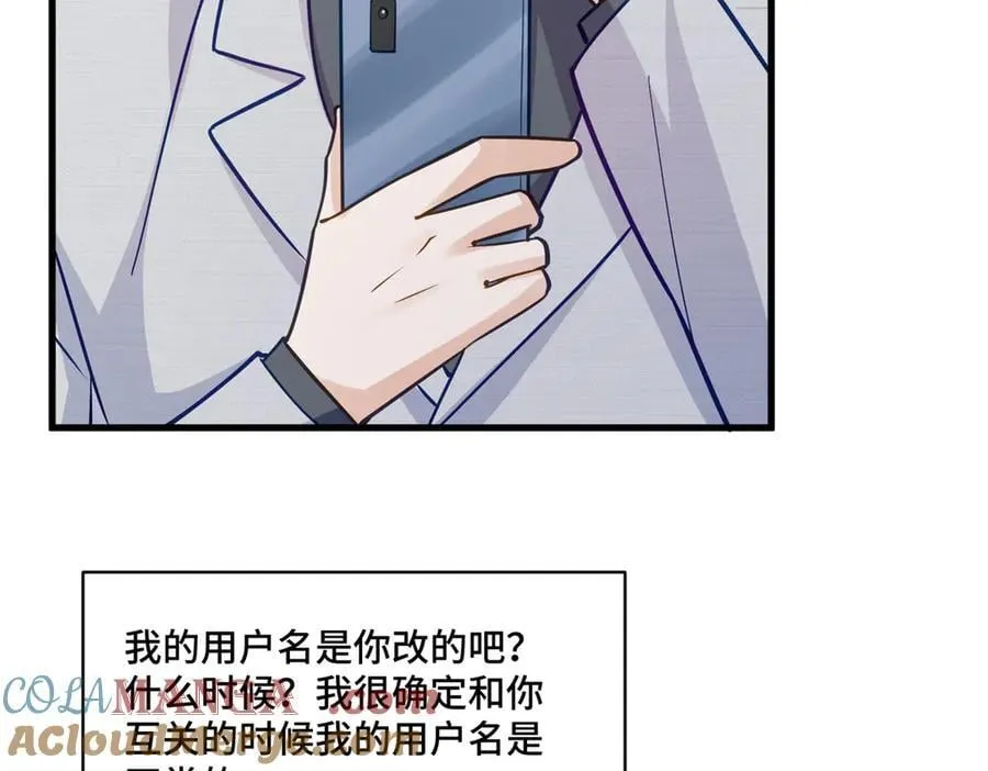90 吸粉 第69页