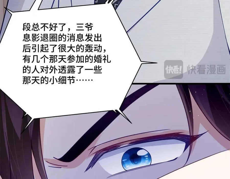 90 吸粉 第75页