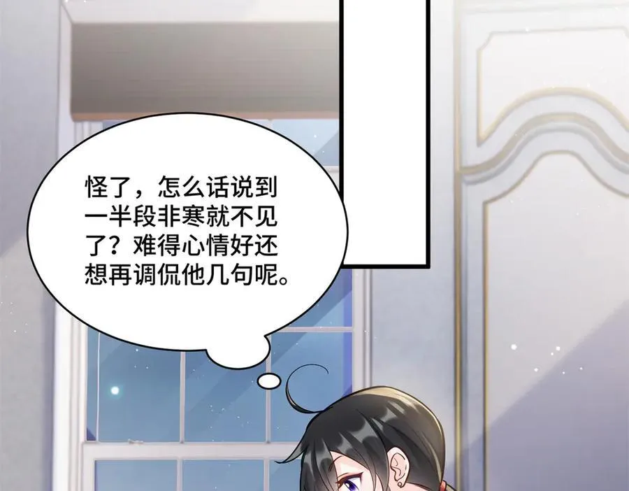 90 吸粉 第78页
