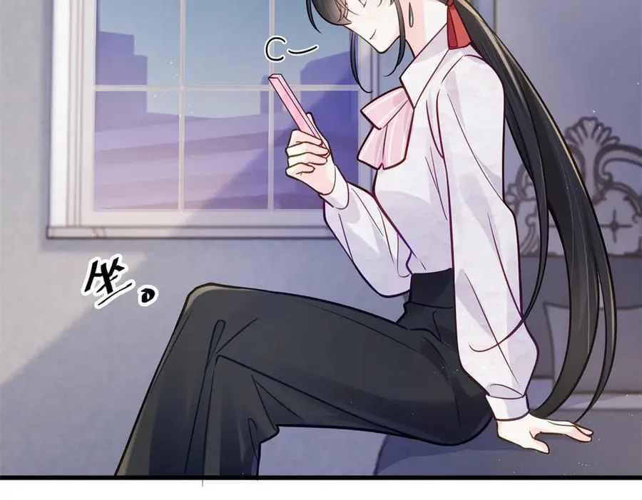 90 吸粉 第79页