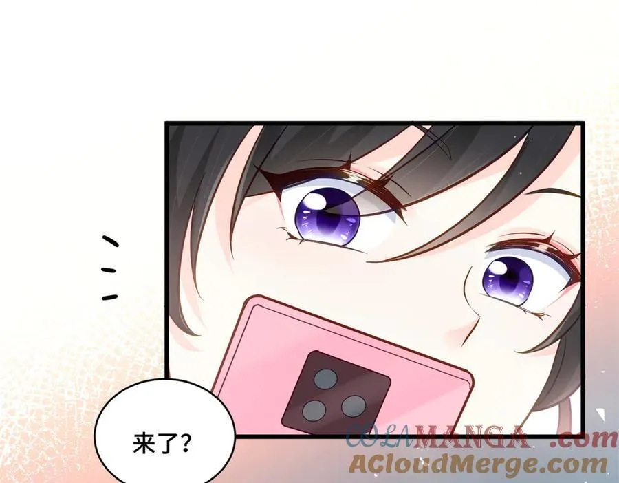 90 吸粉 第81页