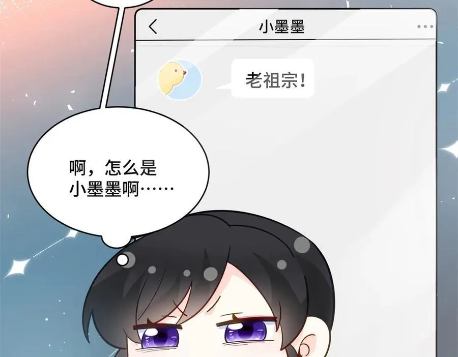 90 吸粉 第82页