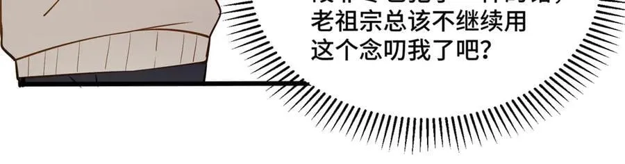 90 吸粉 第86页