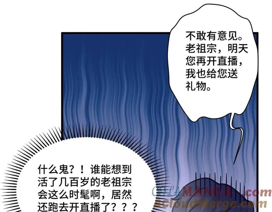 90 吸粉 第89页