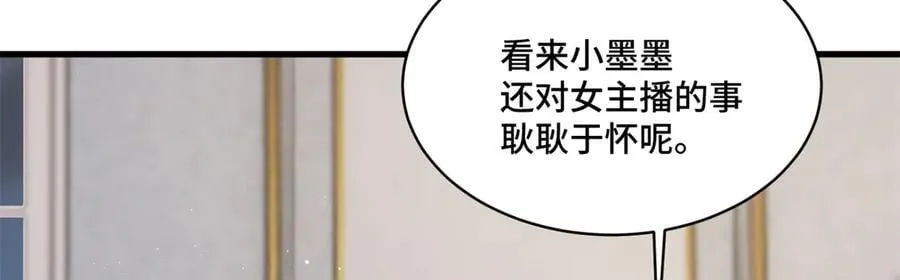 90 吸粉 第91页