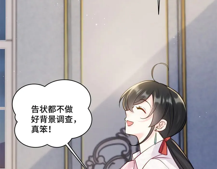 90 吸粉 第92页