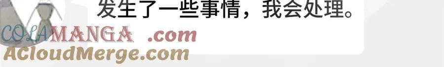 90 吸粉 第97页