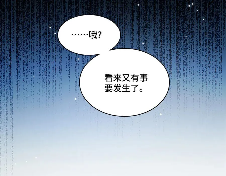 90 吸粉 第99页
