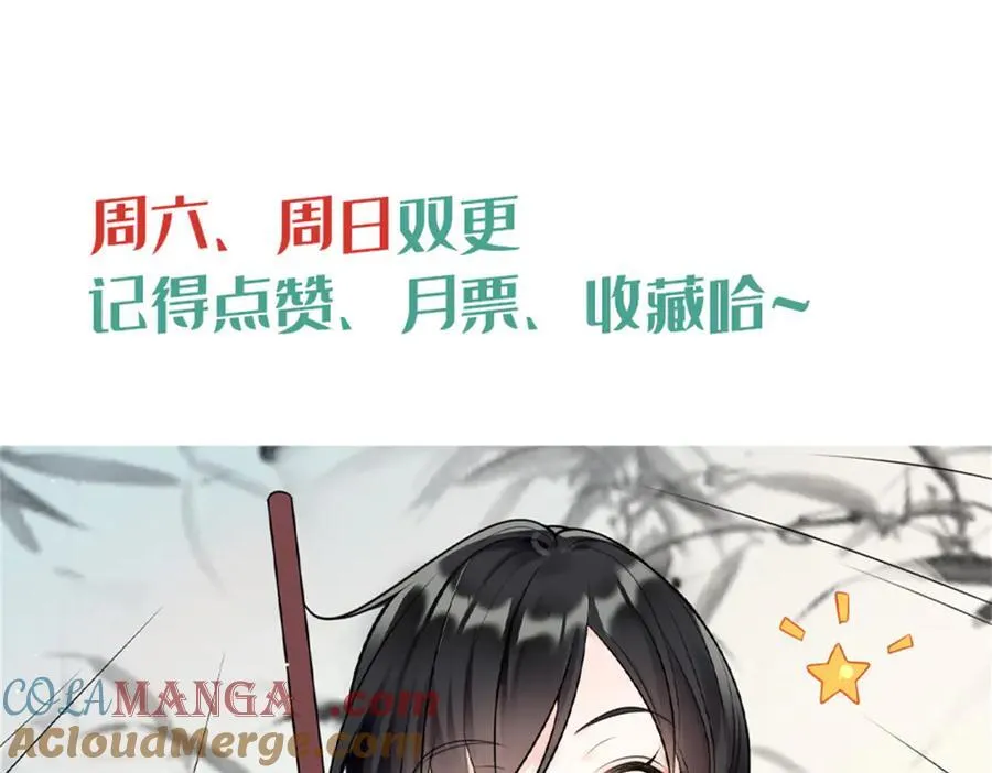 90 吸粉 第101页