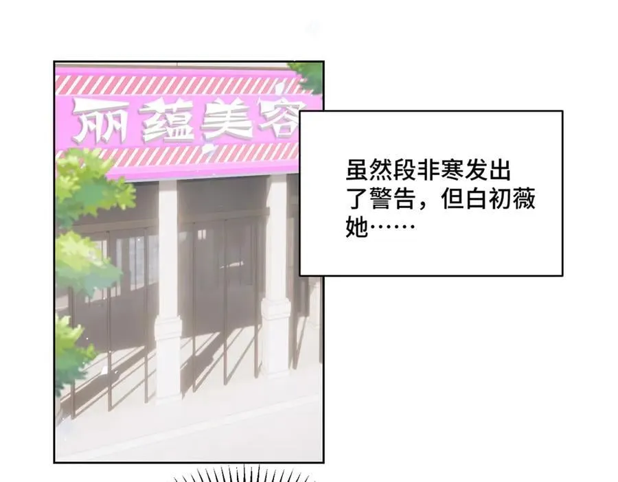 91 大佬是个小姑娘？！ 第3页