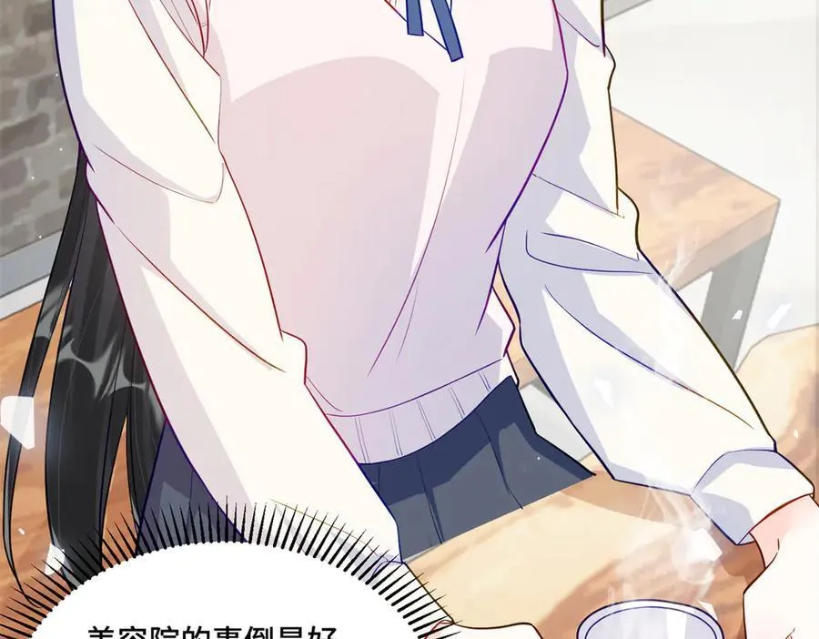 91 大佬是个小姑娘？！ 第11页