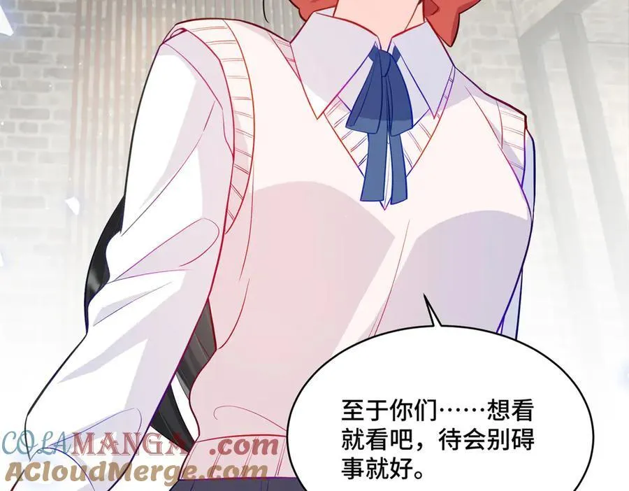 91 大佬是个小姑娘？！ 第29页