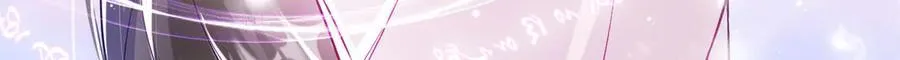 91 大佬是个小姑娘？！ 第37页