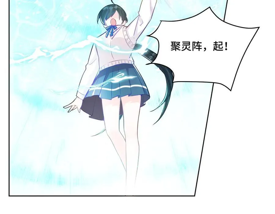 91 大佬是个小姑娘？！ 第39页
