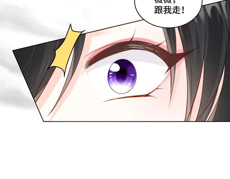 91 大佬是个小姑娘？！ 第58页