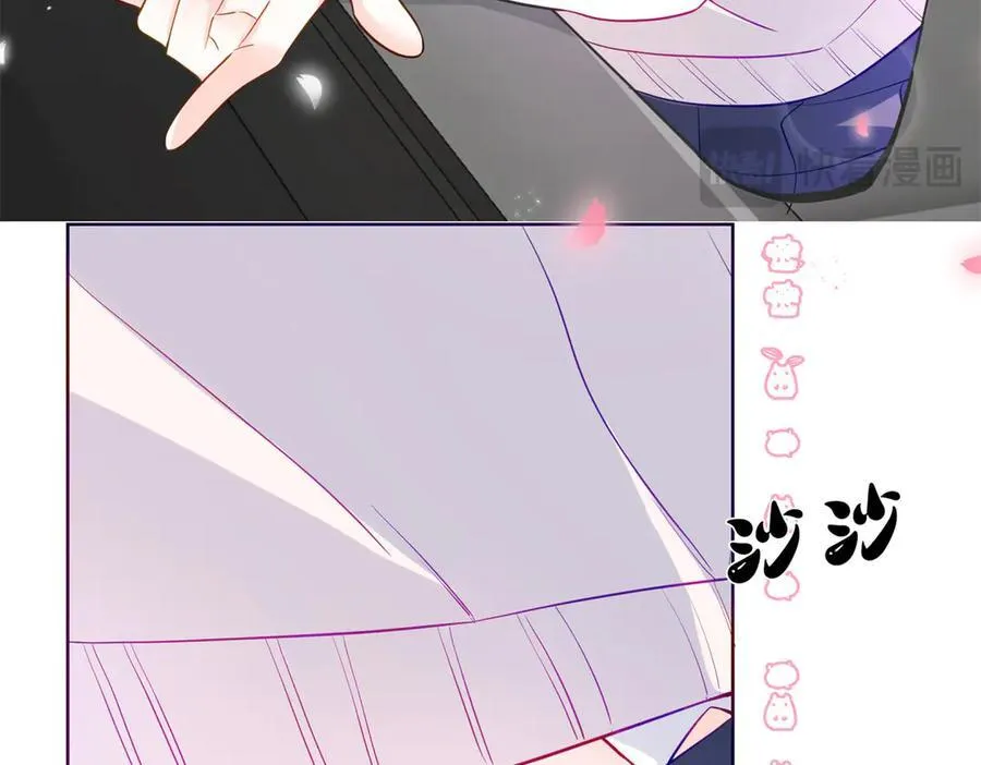 91 大佬是个小姑娘？！ 第94页