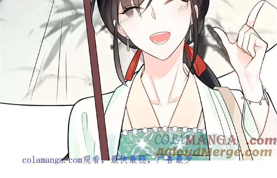 91 大佬是个小姑娘？！ 第129页