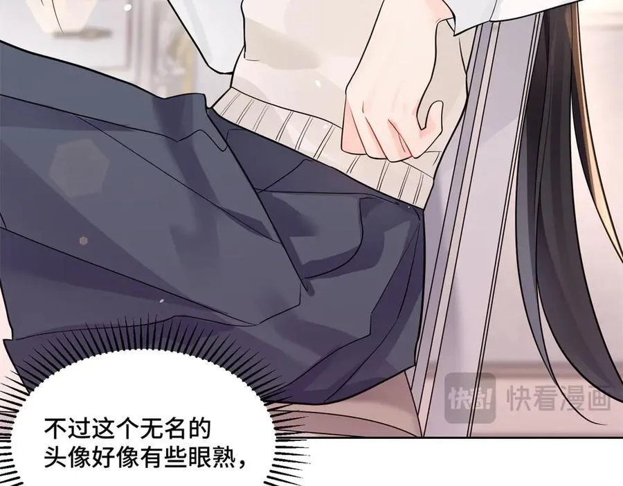 92 未来反派boss很闲吗 第39页