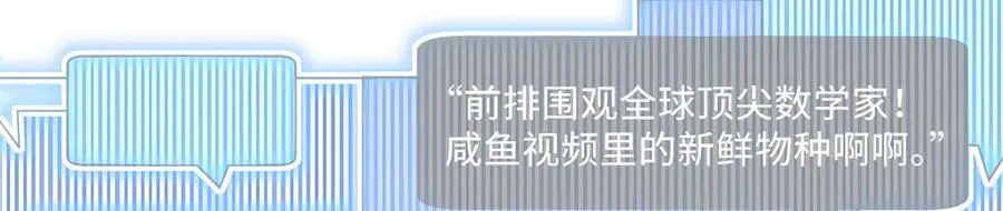 92 未来反派boss很闲吗 第47页
