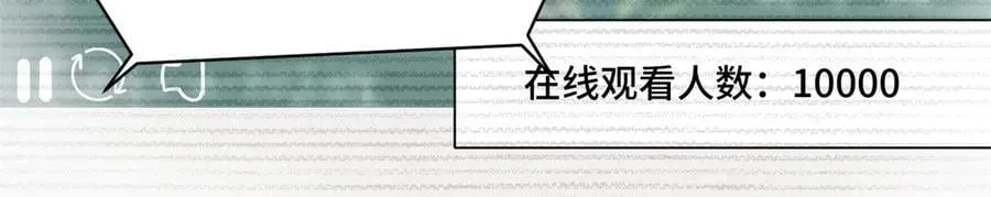 92 未来反派boss很闲吗 第59页