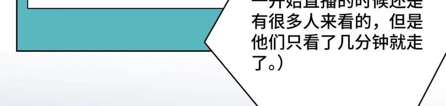 92 未来反派boss很闲吗 第62页