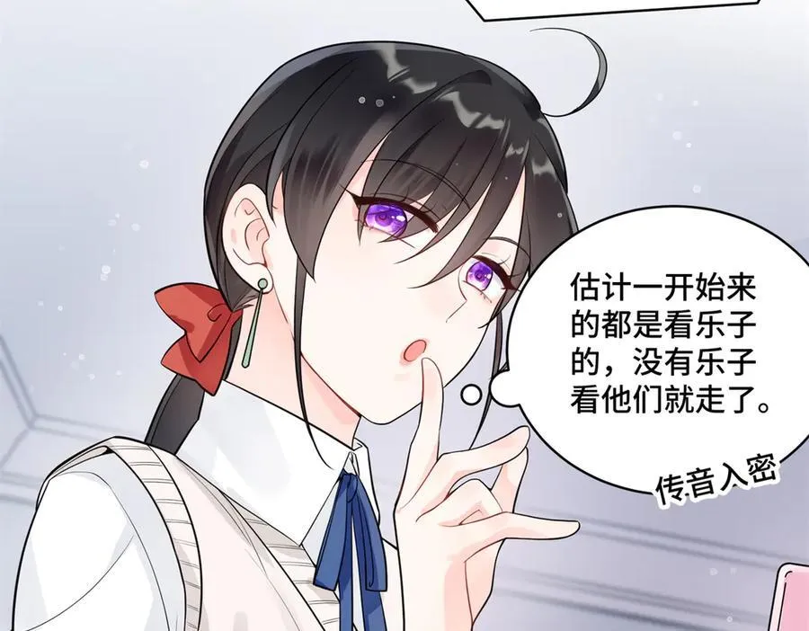 92 未来反派boss很闲吗 第63页