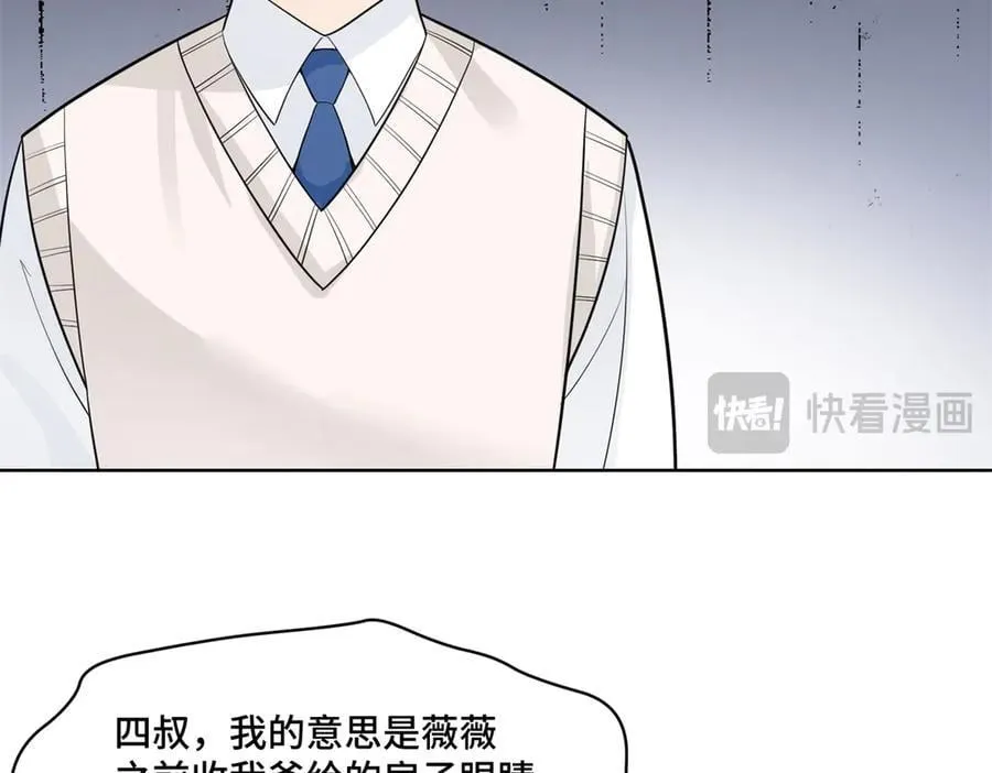 92 未来反派boss很闲吗 第91页