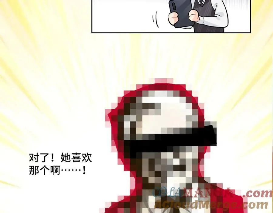 92 未来反派boss很闲吗 第101页