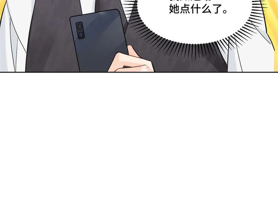 92 未来反派boss很闲吗 第104页