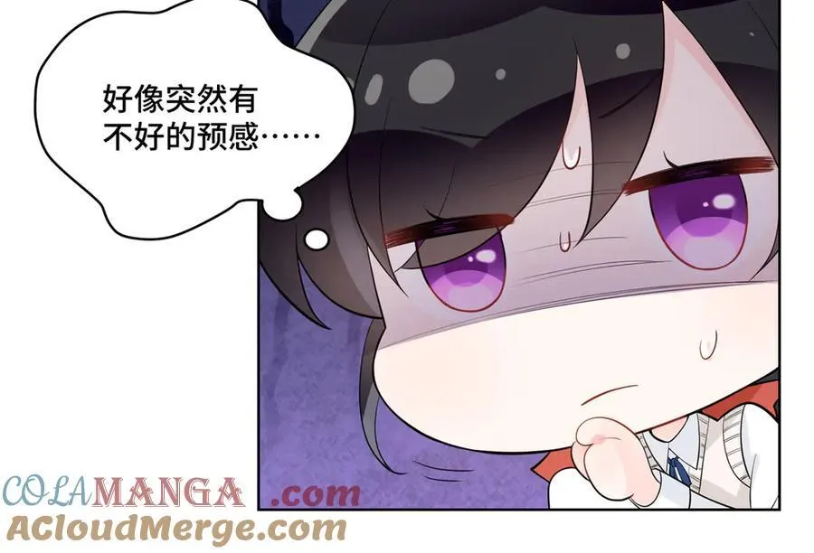 92 未来反派boss很闲吗 第109页