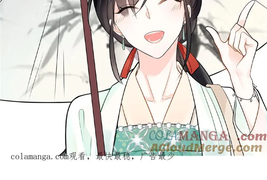 92 未来反派boss很闲吗 第113页
